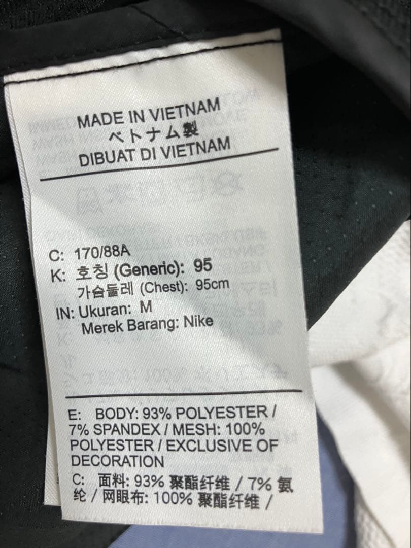 美品　完売　NIKE ウィンドランナー　M