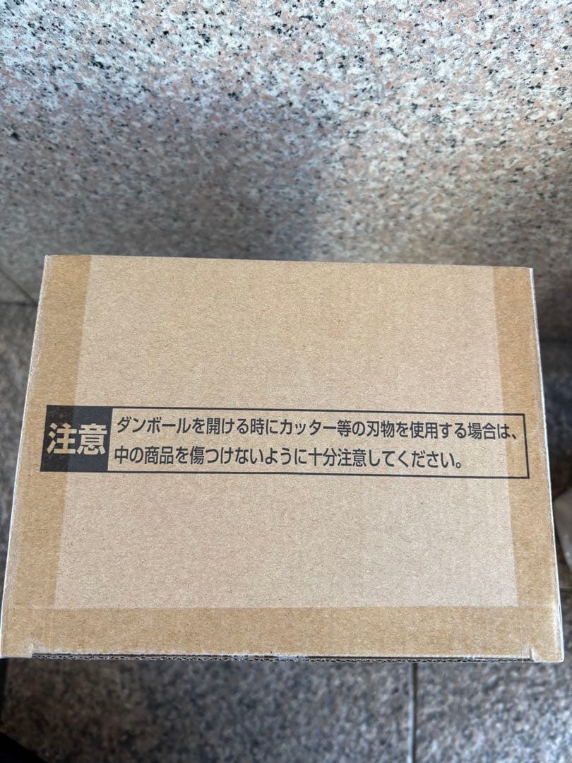 【ゲンキダマツリ購入】SMSP 孫悟空　フィギュア