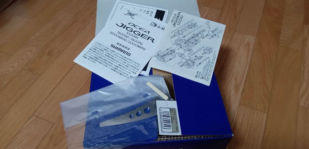 SHIMANO OCEA JIGGER 1000HG ベイトリール