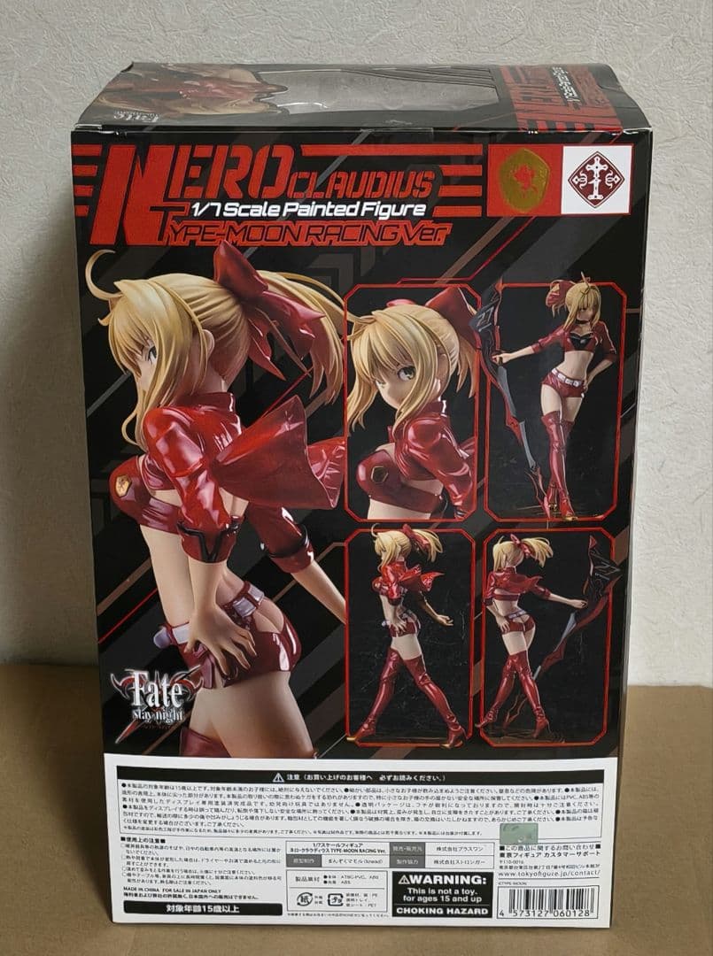 新品未開封 ネロ・クラウディウス Racing Ver.フィギュア