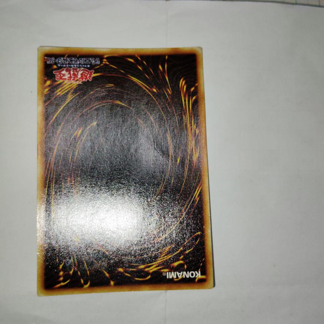 遊戯王カードセット 初期青眼の白龍 真紅眼の黒竜