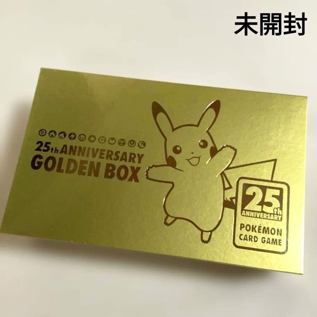 さ*♡様 ポケモンカード25thアニバーサリーソード&シード　GOLDEN BO