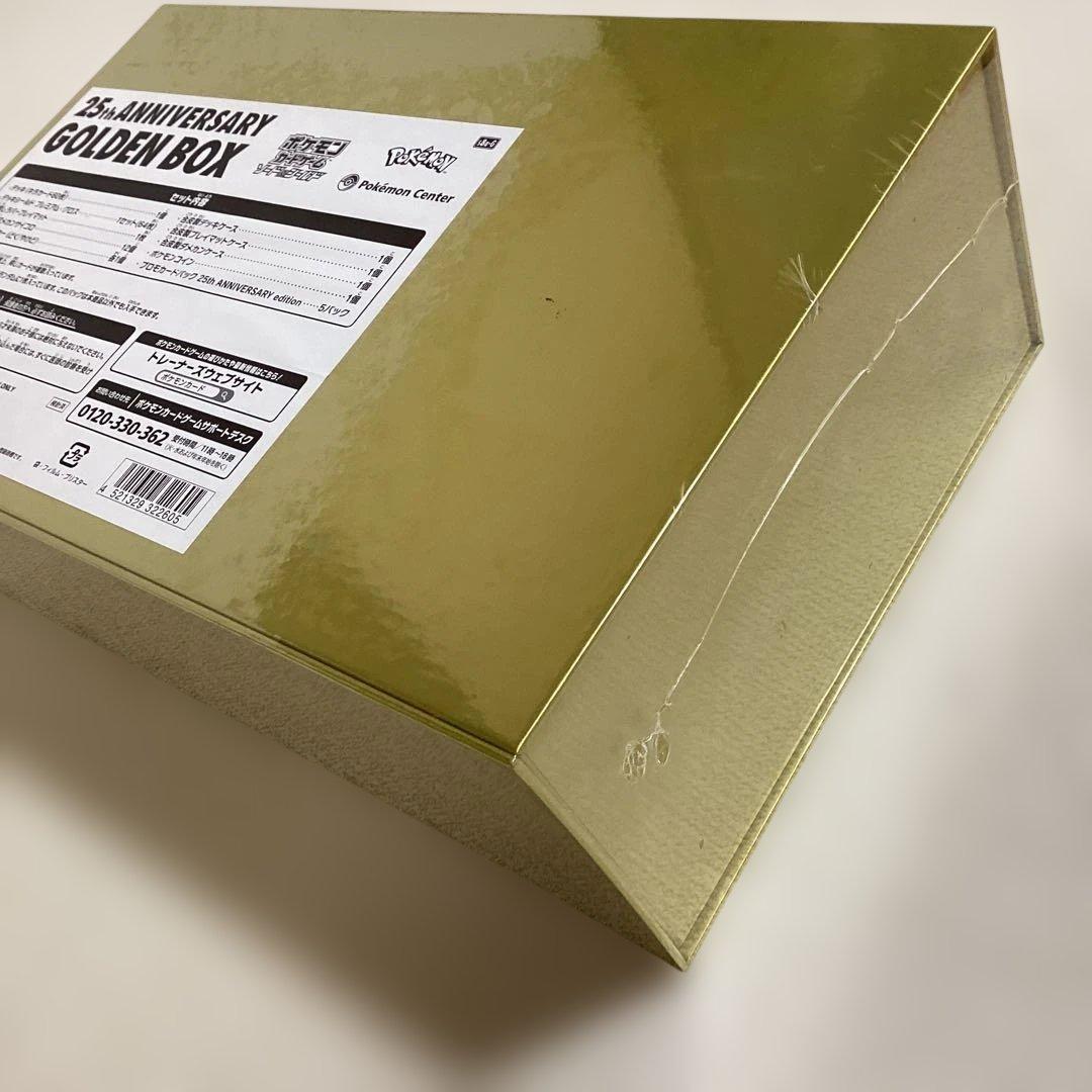 さ*♡様 ポケモンカード25thアニバーサリーソード&シード　GOLDEN BO