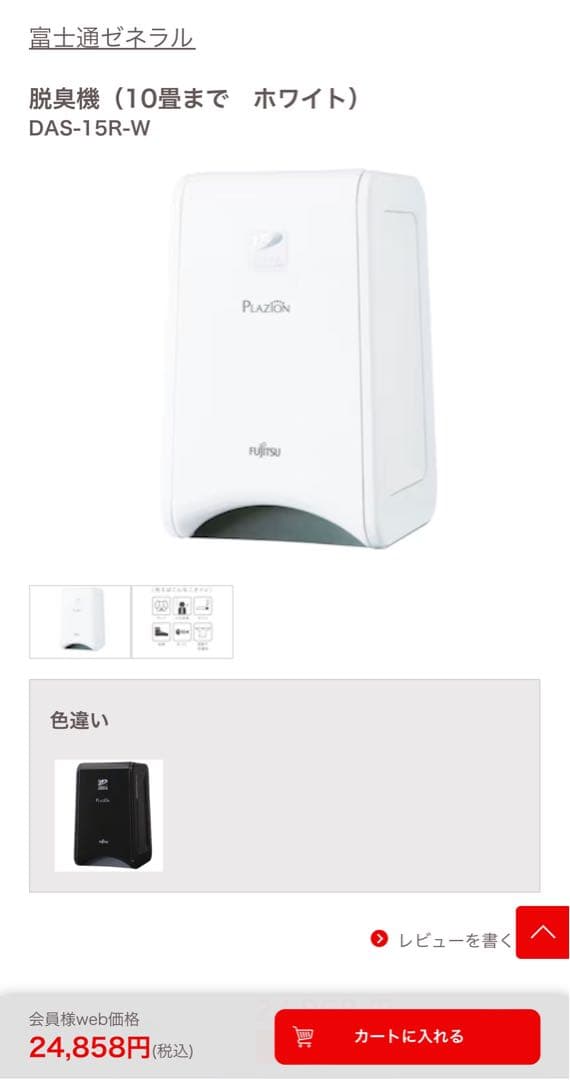 フクロモモンガ飼育用品一式セット（のびも15）