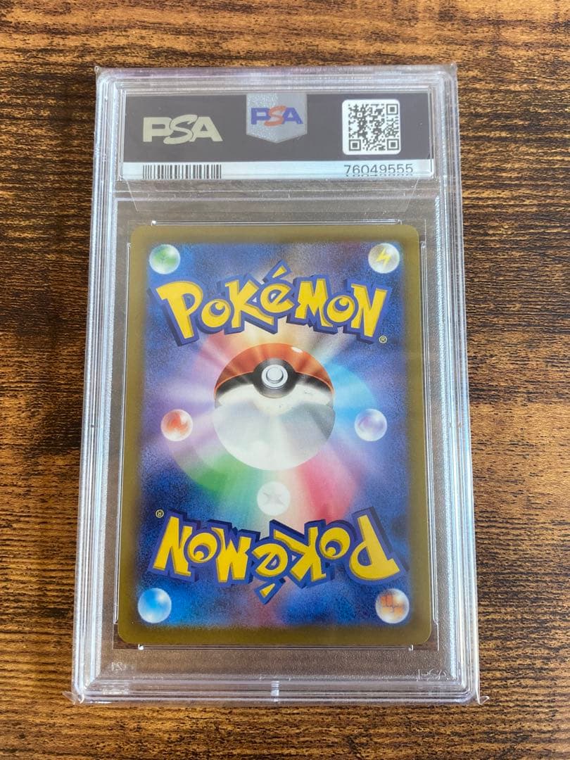 アルセウス ギラティナ ディアルガ パルキア VSTAR UR PSA10 連番