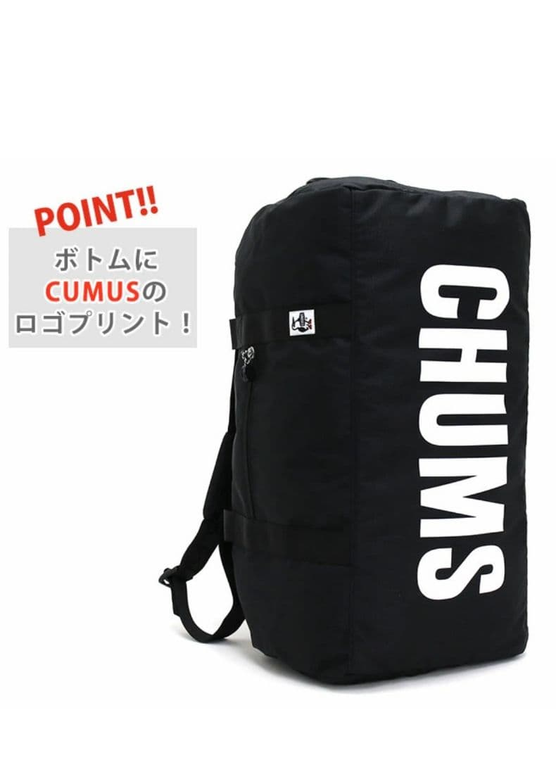 CHUMS チャムス ボストンバッグ 40L 大容量 ボストンリュック