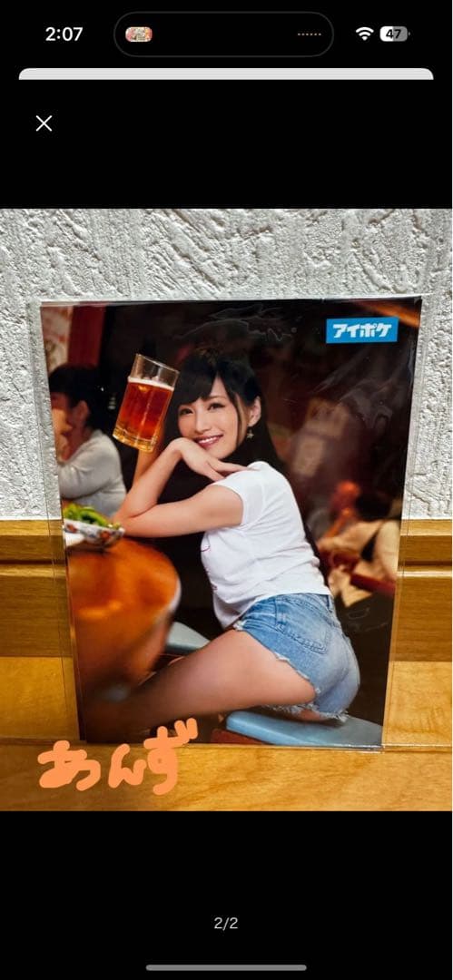 立花はるみ 直筆サイン入りチェキ＆生写真