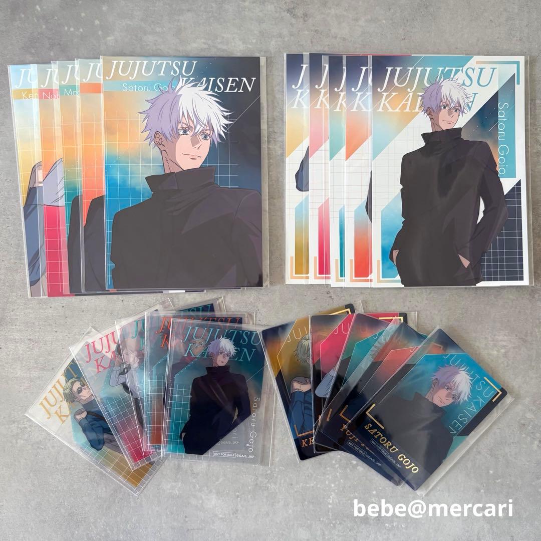 呪術廻戦プラザ　Twilight 購入特典　ノベルティ　フルコンプリートセット