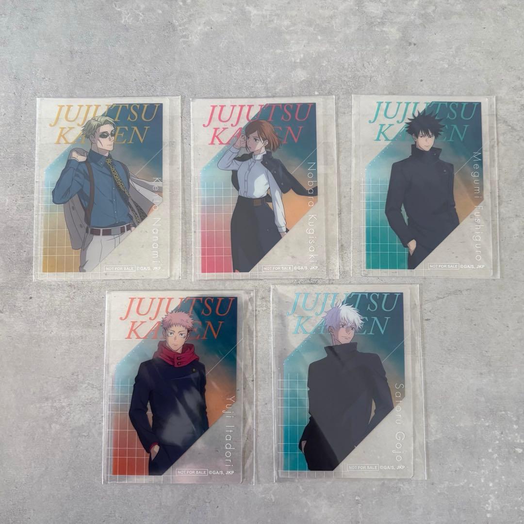 呪術廻戦プラザ　Twilight 購入特典　ノベルティ　フルコンプリートセット