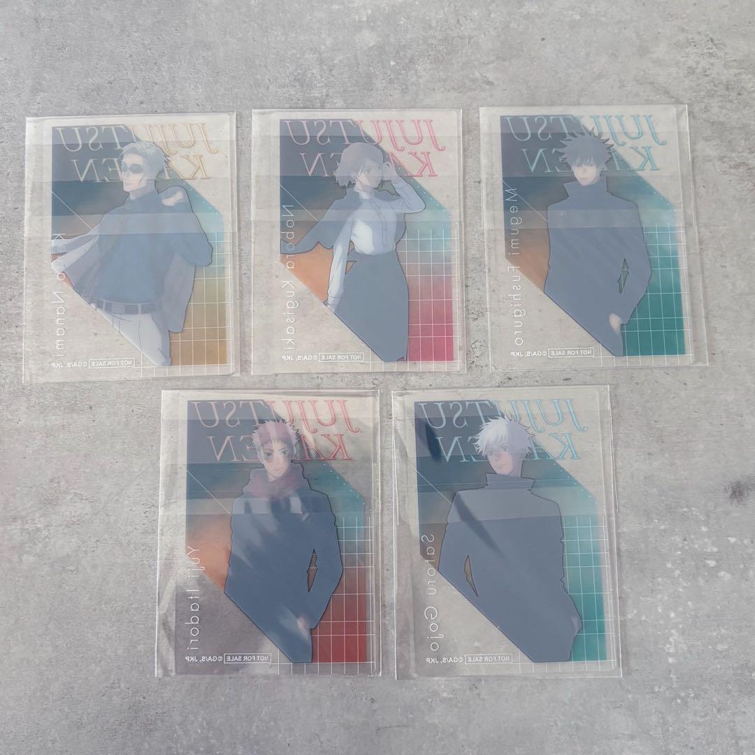 呪術廻戦プラザ　Twilight 購入特典　ノベルティ　フルコンプリートセット