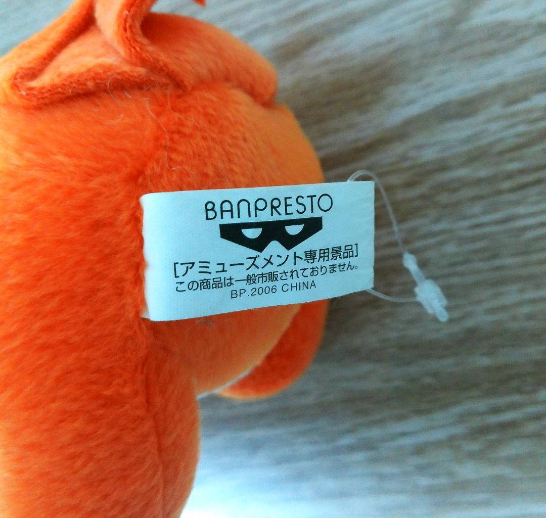 ナルト　うずまきナルト　アミューズメントパーク専用　ぬいぐるみ　２００６年当時品