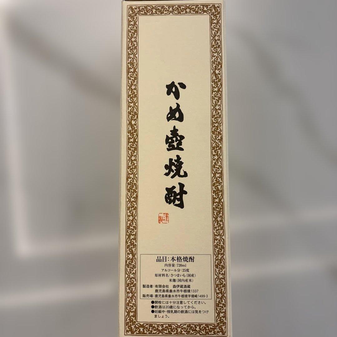 森伊蔵720ml 一本