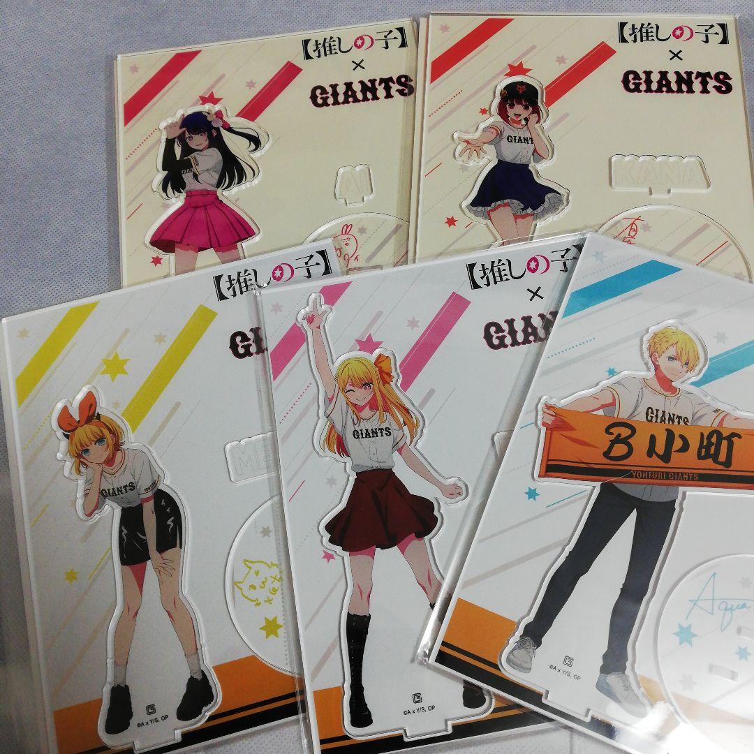 推しの子　星野アイ　アクア　ルビー　有馬かな　MEMちょ　アクリルスタンド