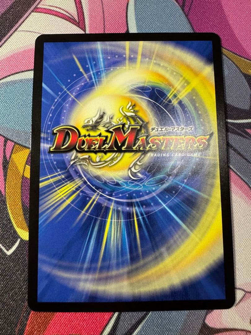 みはる 5000vt プロモ ブレインスラッシュ 金トレジャー