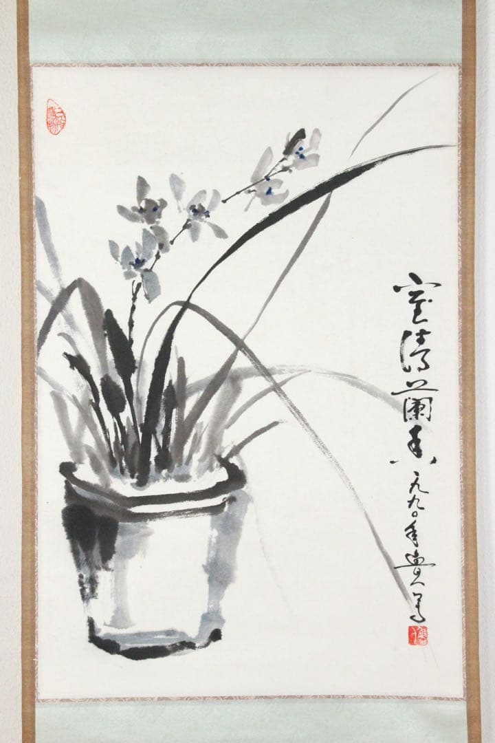 No4897 掛軸　在銘在判　水墨蘭図　肉筆紙本　花鳥画　日本画　美術　送料無料