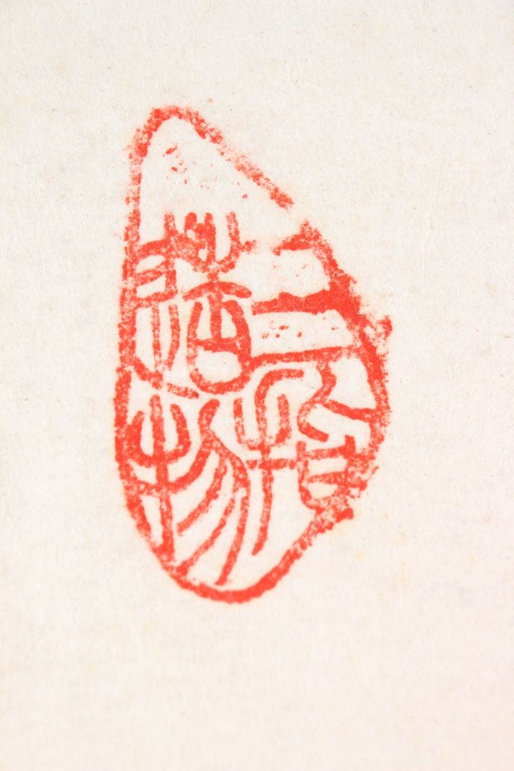 No4897 掛軸　在銘在判　水墨蘭図　肉筆紙本　花鳥画　日本画　美術　送料無料