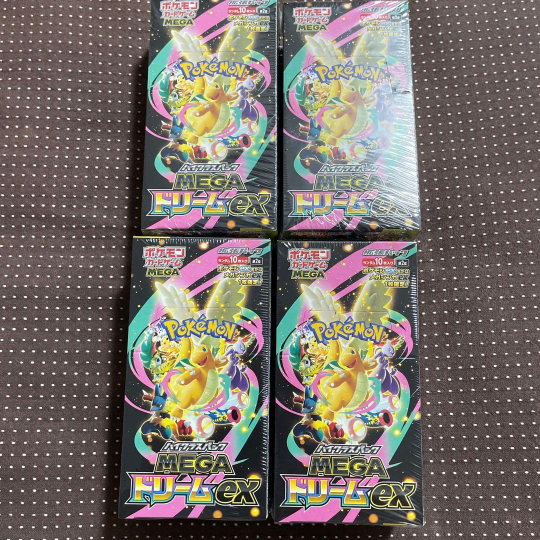 ポケモンカードMEGAドリームex 4つまとめて価格　BOX4点　新品　未開封