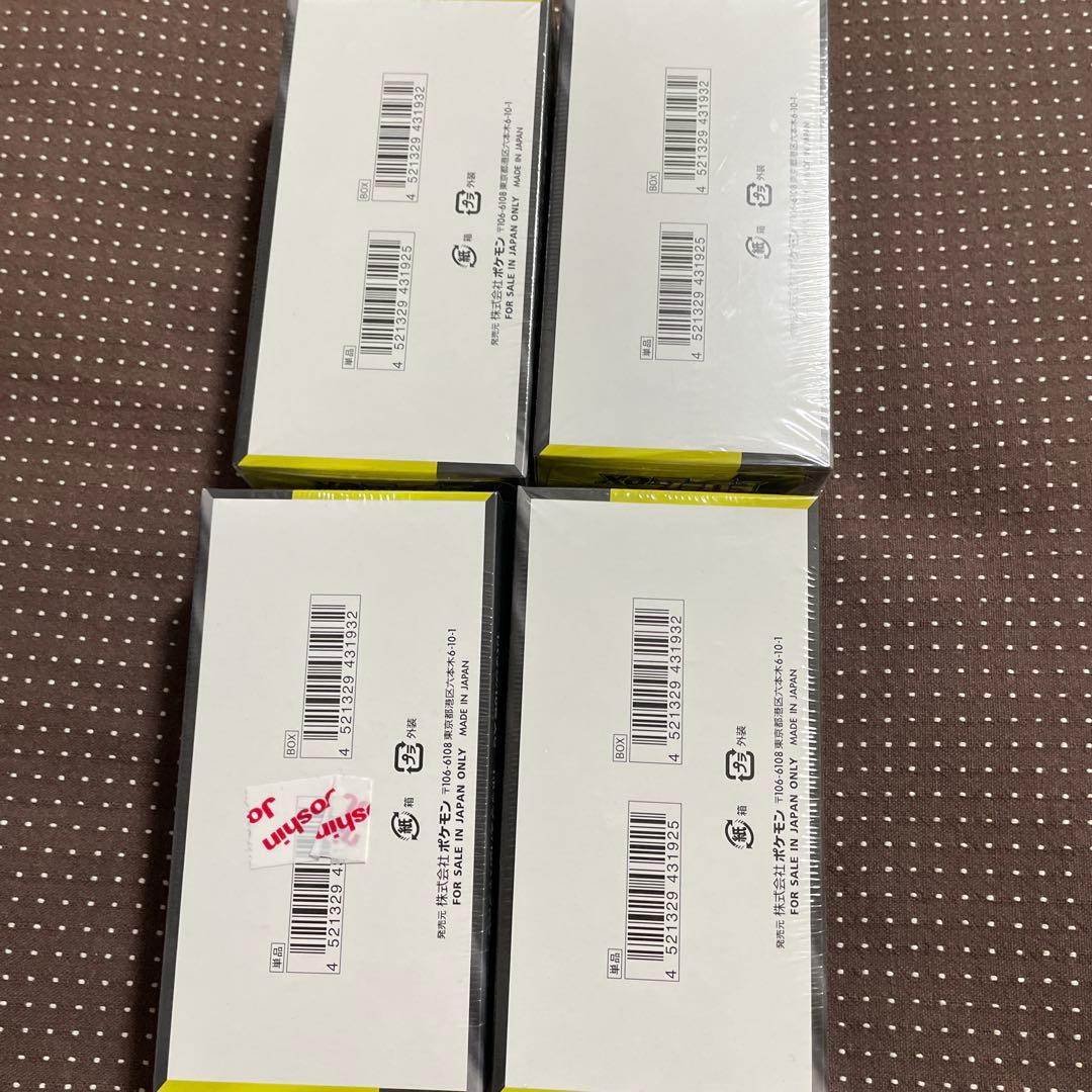 ポケモンカードMEGAドリームex 4つまとめて価格　BOX4点　新品　未開封