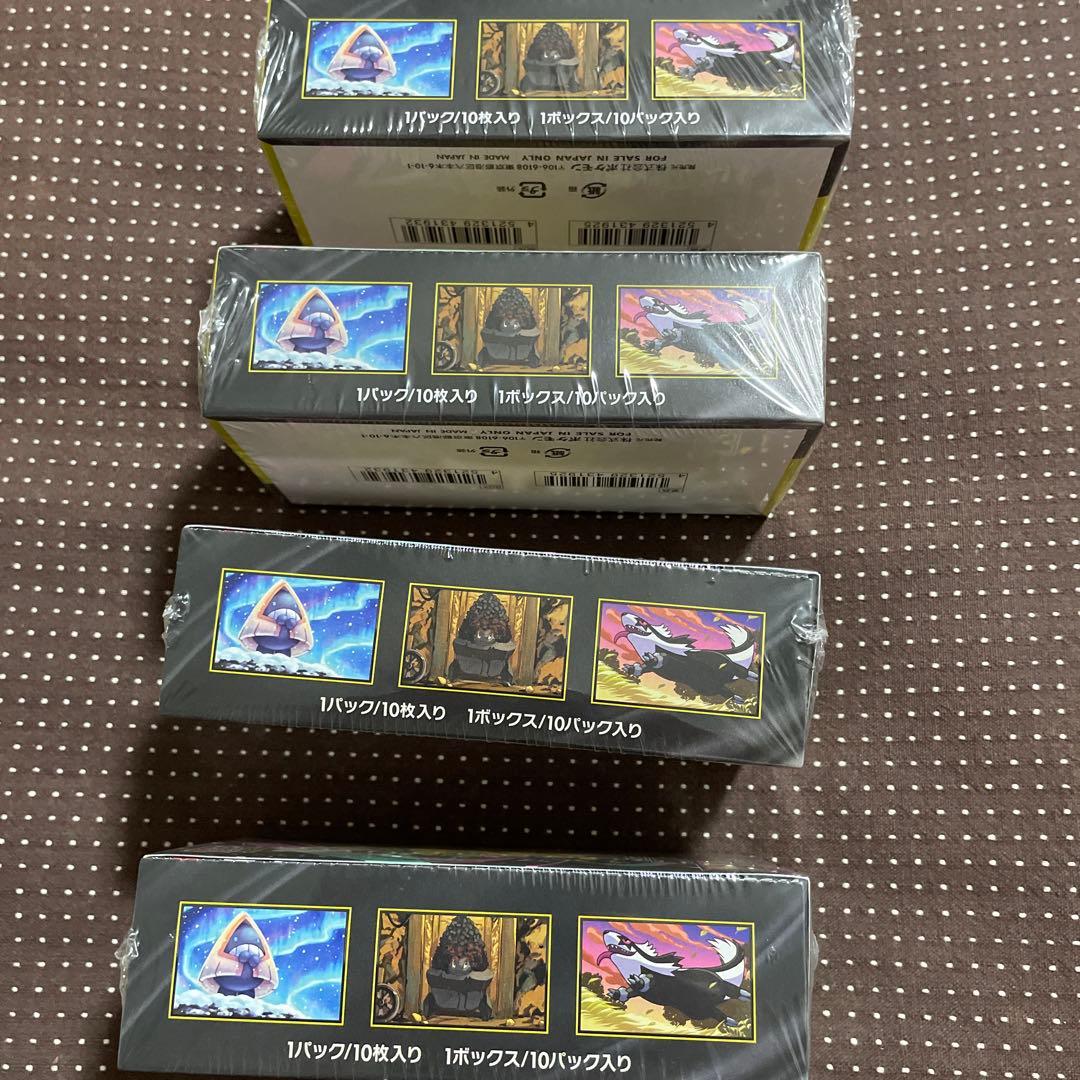 ポケモンカードMEGAドリームex 4つまとめて価格　BOX4点　新品　未開封