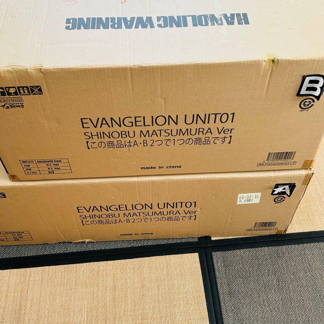 チ*ノ様 約80cm ARTMASTER 3D エヴァンゲリオン初号機 松村しの