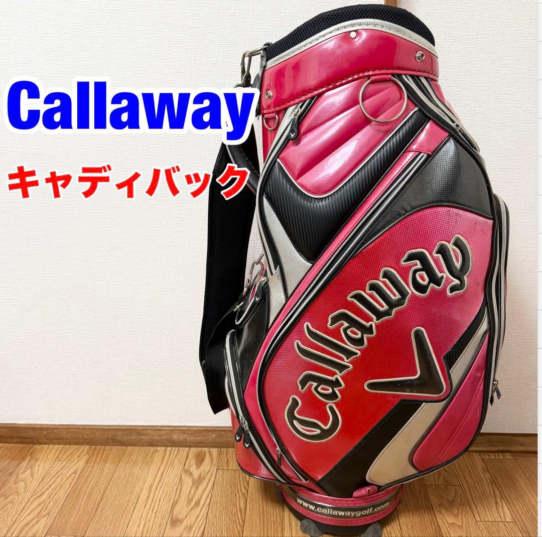 Callaway キャディバッグ 送料無料