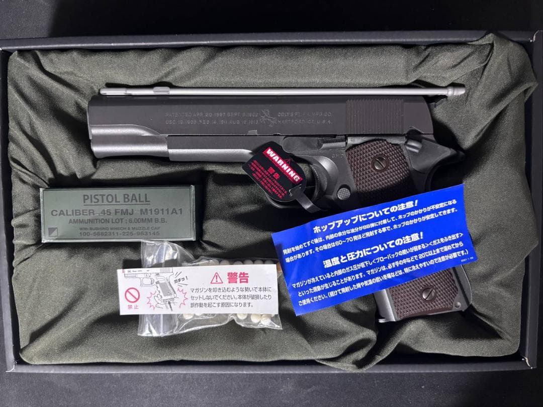マルイ コルト M1911 モデルガン