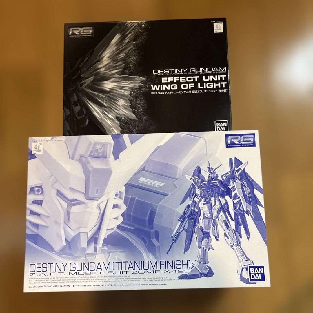 RGデスティニーガンダムチタニウムフィニッシュ光の翼付き