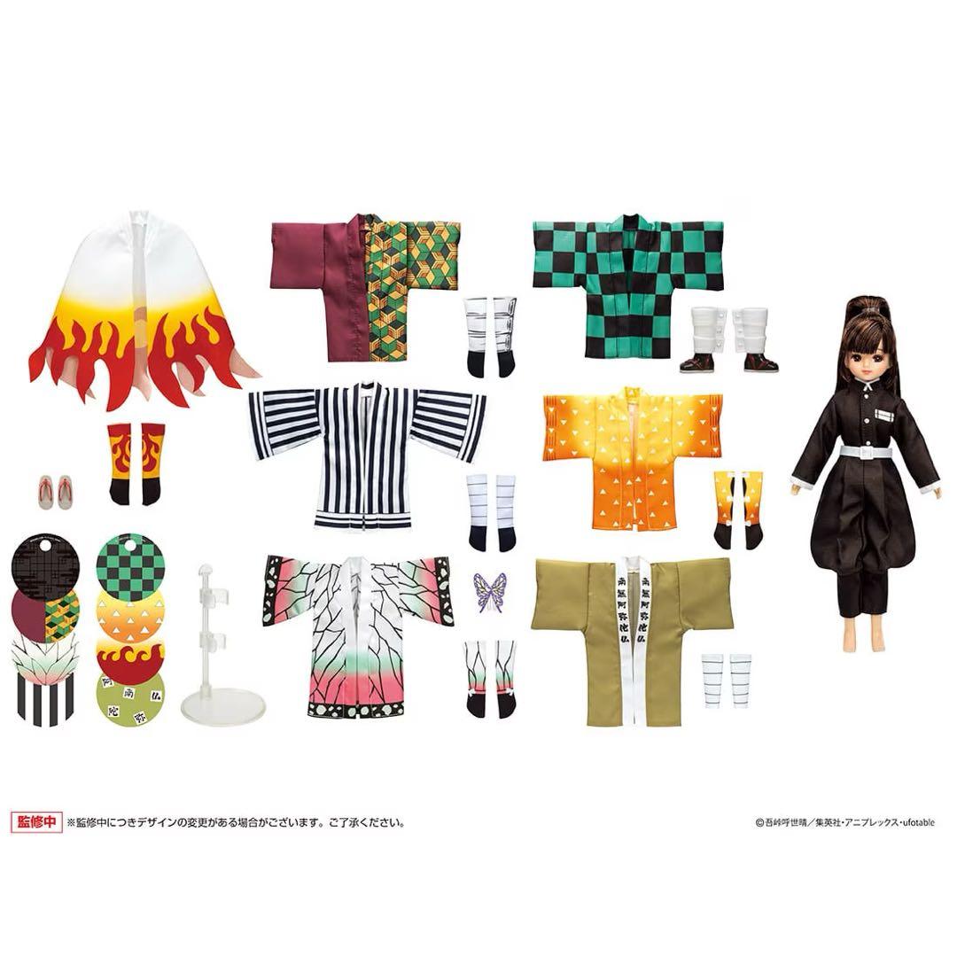 鬼滅の刃【完全受注生産品】タカラトミー　リカちゃん DX羽織セット