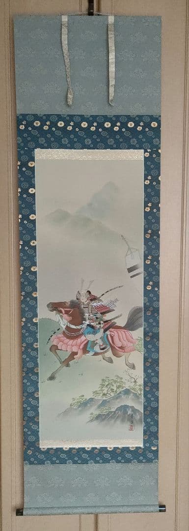 掛け軸　武者　山口青慶　初節句　子供の日