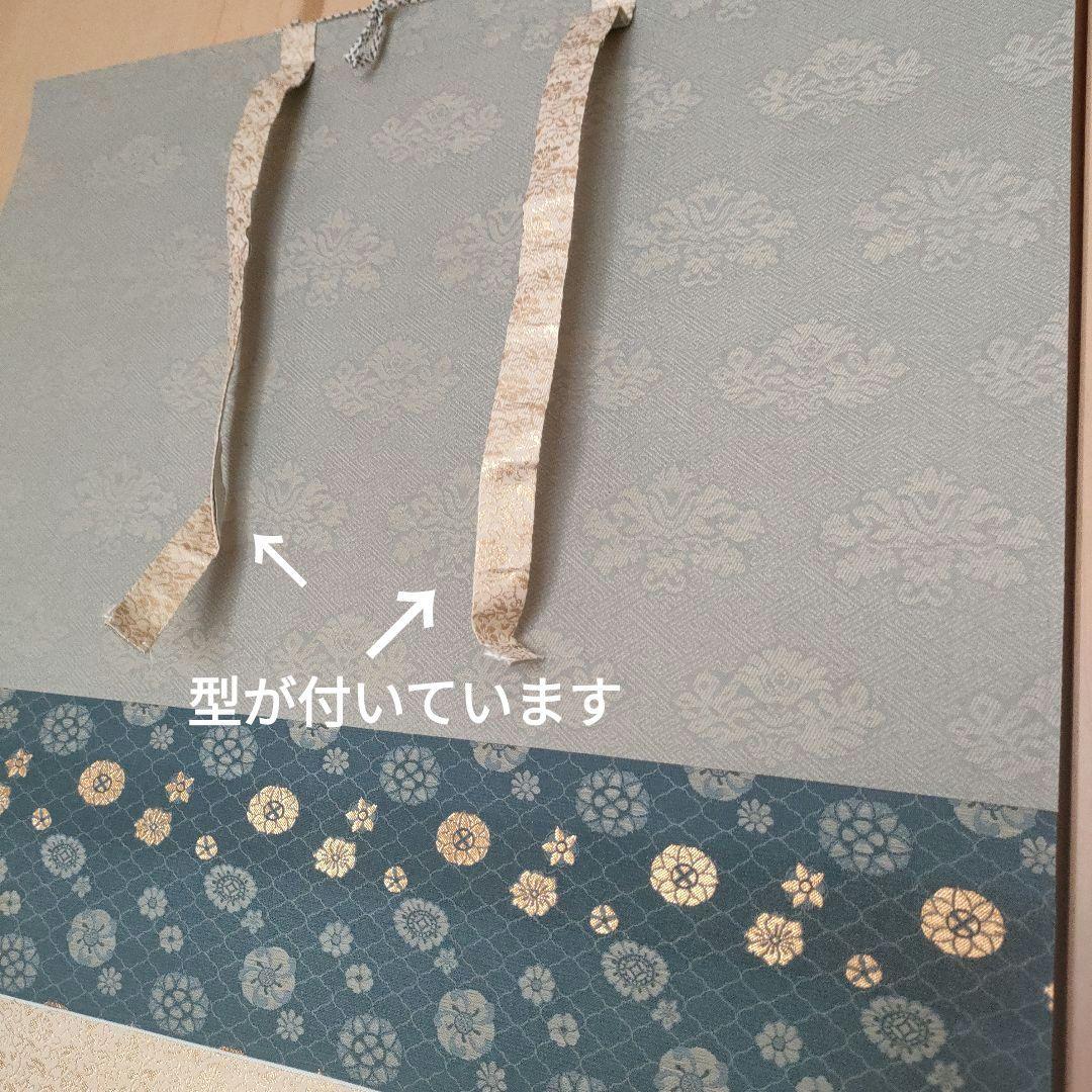 掛け軸　武者　山口青慶　初節句　子供の日