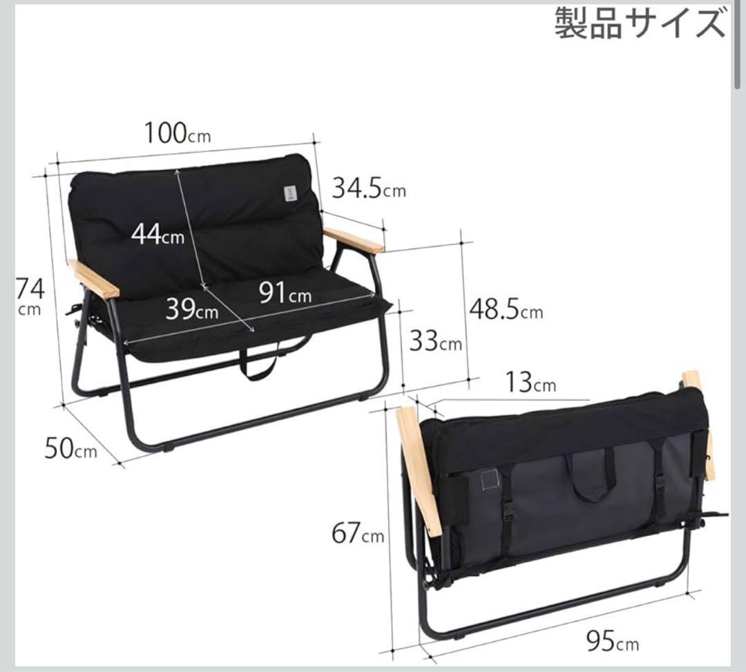 【美品】DOD 2人掛け折りたたみチェア（グッドラックソファ）_ブラック