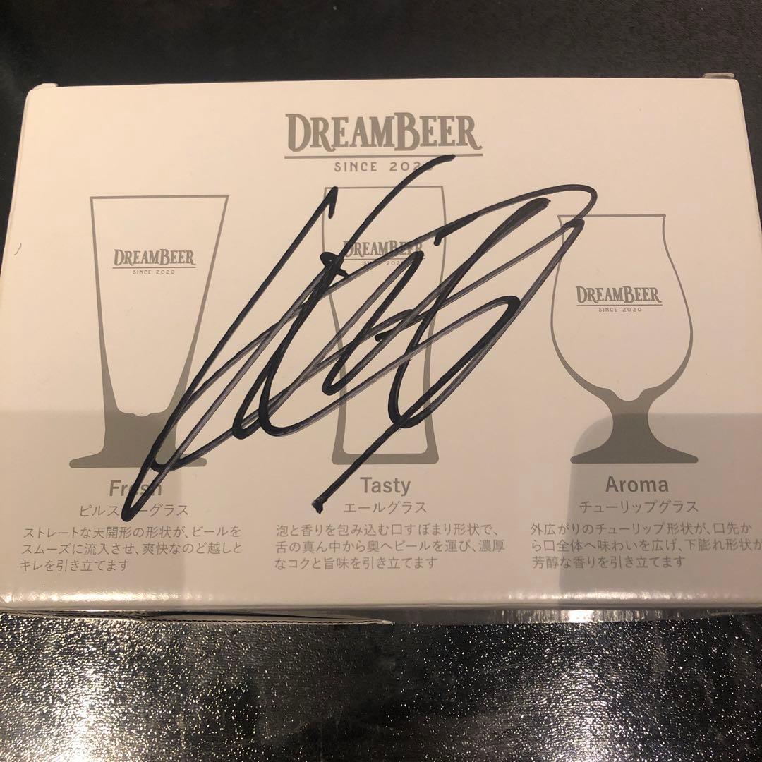 RIZIN 鈴木千裕 サイン入り ビールグラス