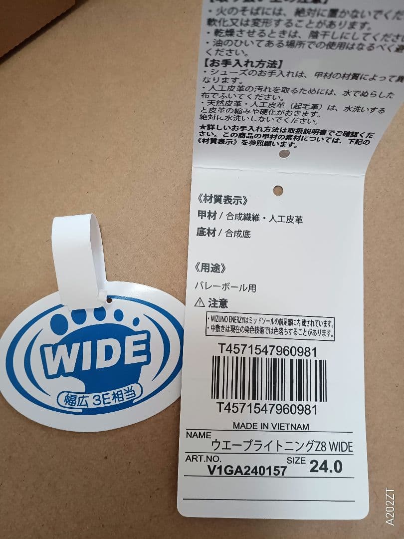 値下げ☆Mizuno バレーボールシューズ ホワイト/ブラック/グリーン24cm