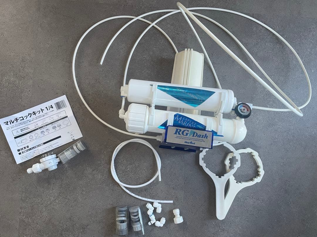 マーフィード RGダッシュ+エキスパートマリン150 マルチコックキット1/4付