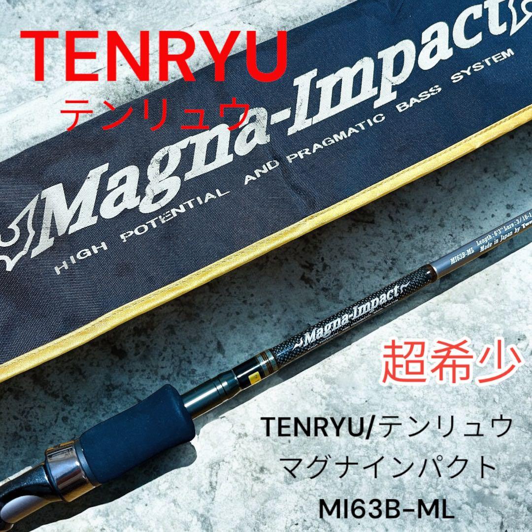 超希少　美品　テンリュウ マグナインパクト MI63B-ML