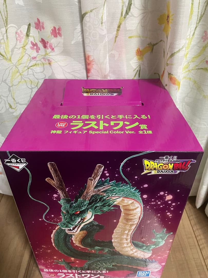 未開封　一番くじ　ドラゴンボール ラストワン賞　神龍　シェンロン　フィギュア