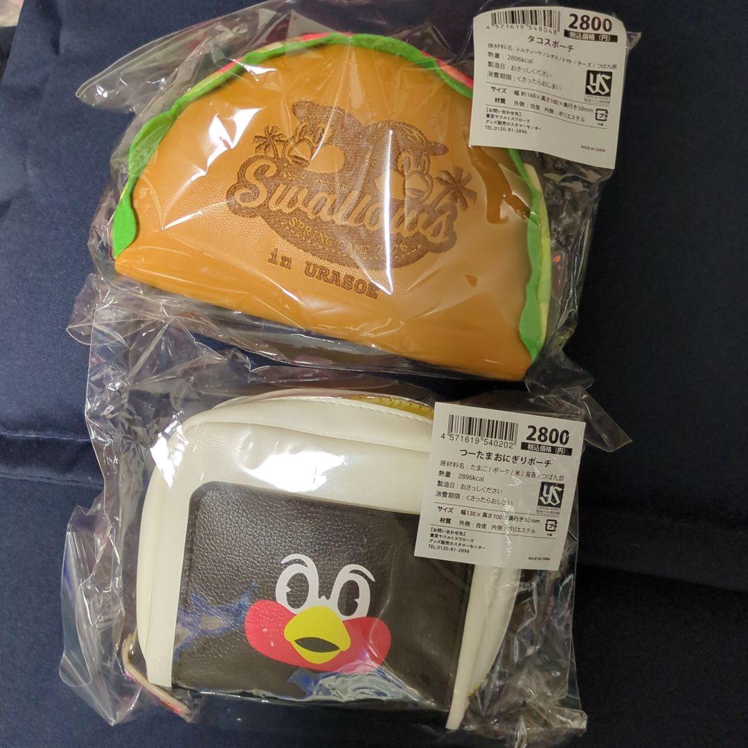 ヤクルトスワローズ　つば九郎ポーチセット