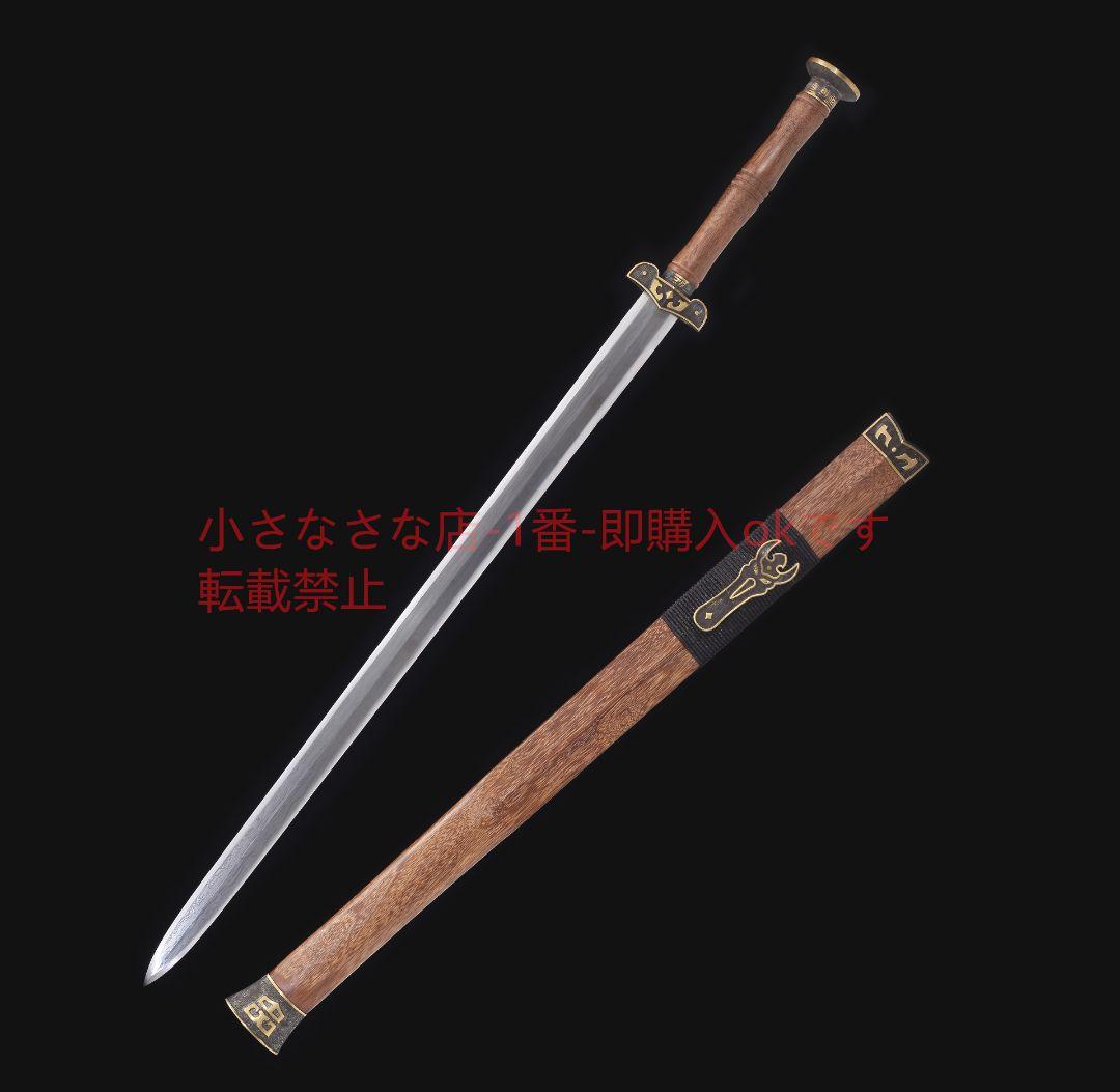 攻守剣模様鋼 古兵器 武具 刀装具 日本刀 模造刀 居合刀