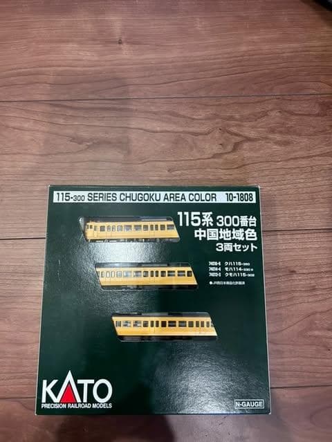 小加工品 KATO 10-1808 115系 300番台 中国地域色 3両セット