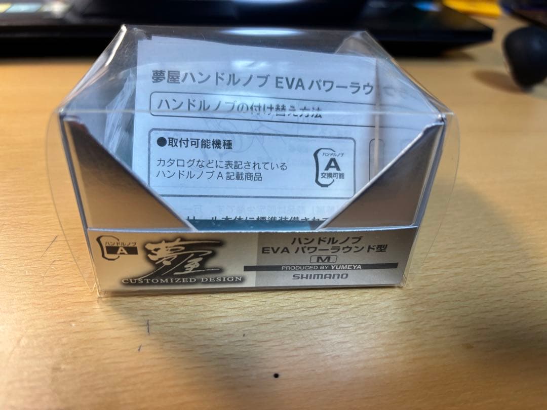 シマノ 14ステラ4000XG➕夢屋EVAラウンドハンドル