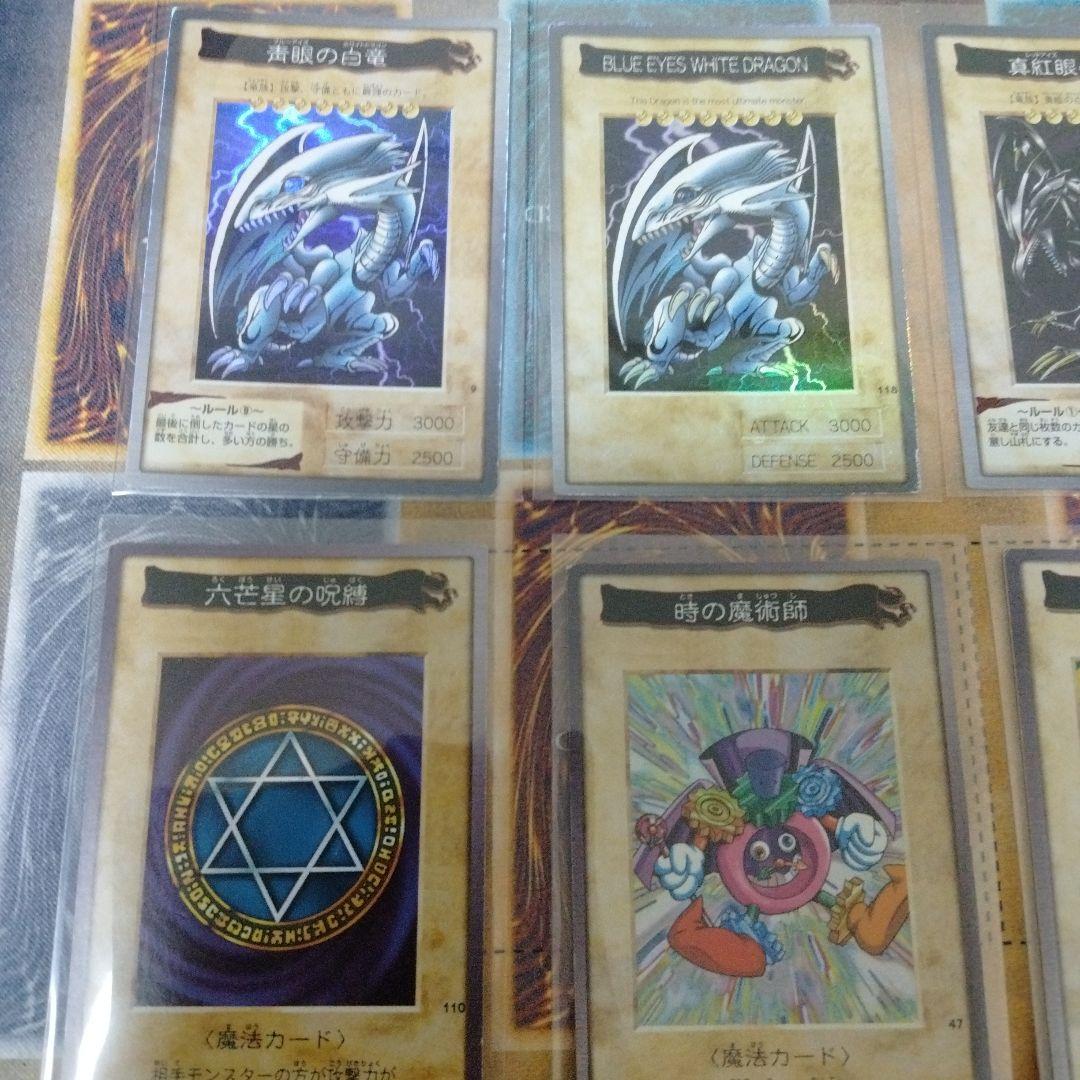 遊戯王　バンダイ版　TA2 フルコンプ！