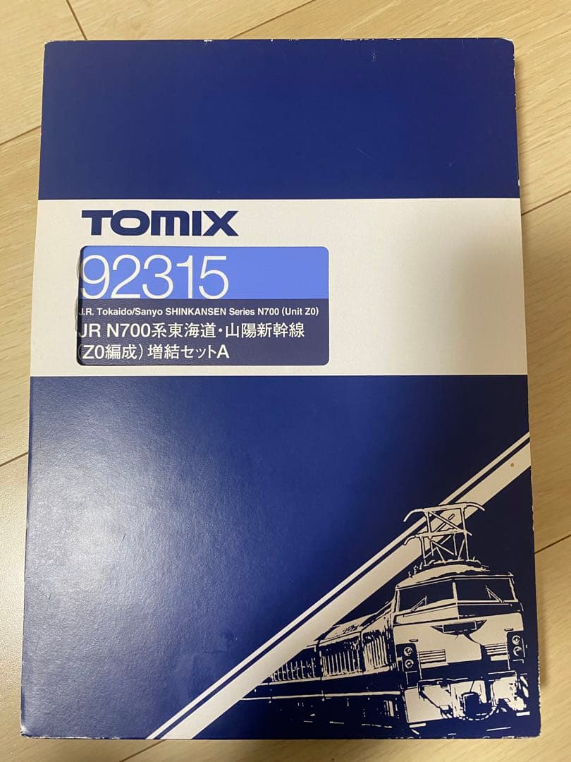 TOMIX 92315 n700系　東海道・山陽新幹線 Z0編成 先頭車なし