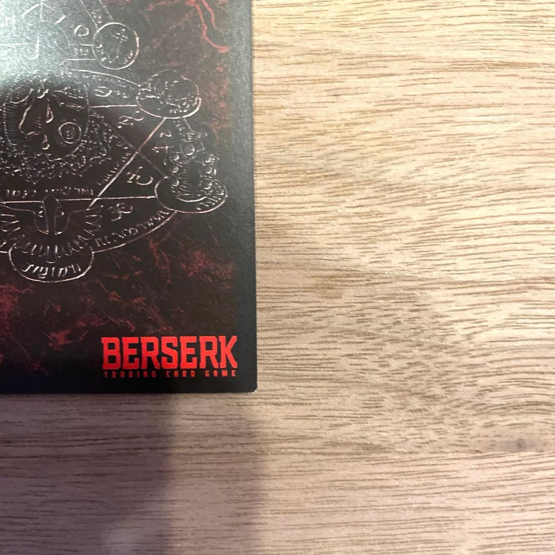 ベルセルク パラレルレア62 グリフィス 別れの風景 カード