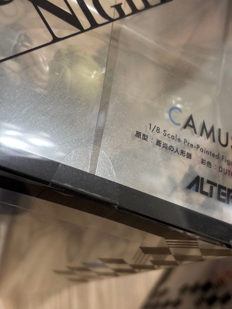 ボルドーさまへ、うたの☆プリンスさまっ♪ カルテットナイト フィギュア