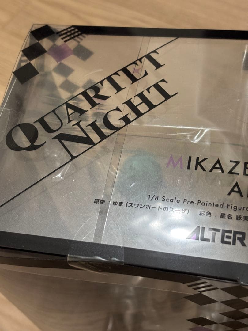 ボルドーさまへ、うたの☆プリンスさまっ♪ カルテットナイト フィギュア