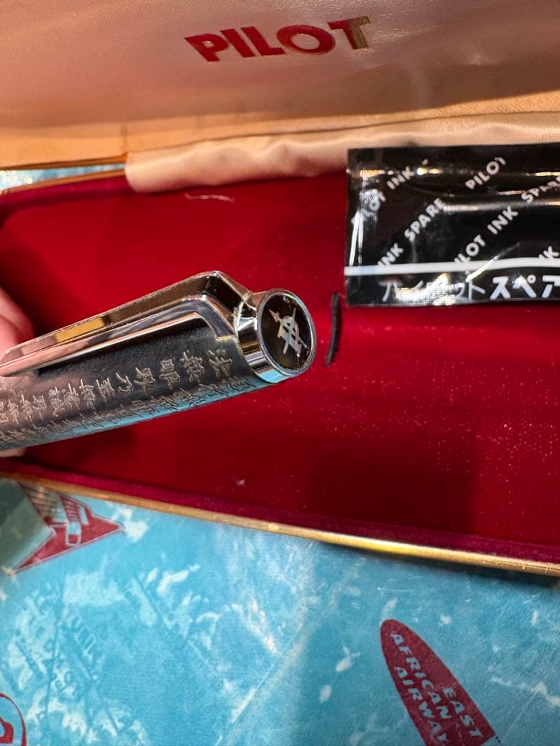 パイロット　カスタム般若心経　本体スターリングシルバー