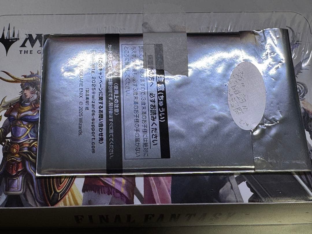 MtG ファイナルファンタジー　英語版 プレイブースター 1BOX 未開封