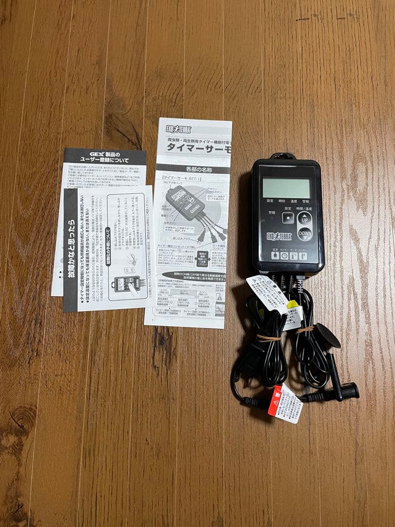 EXOTERRA タイマー機能付電子サーモスタット　タイマーサーモRTT-1