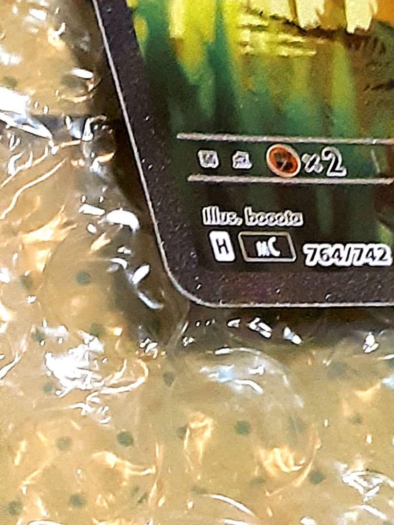 ポケモンカードゲーム スタートデッキ 025/100