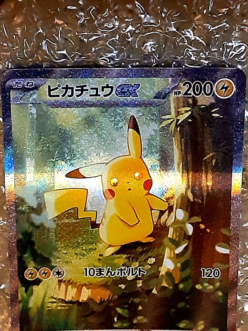 ポケモンカードゲーム スタートデッキ 025/100
